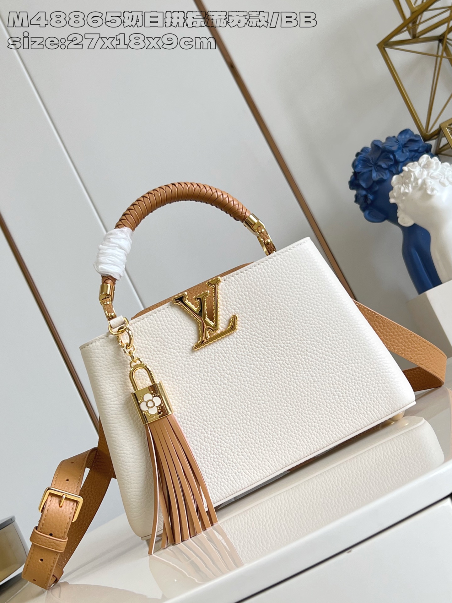 루이비통 M48865 브라운 카푸신 핸드백 BB 스몰 Louis Vuitton Bag