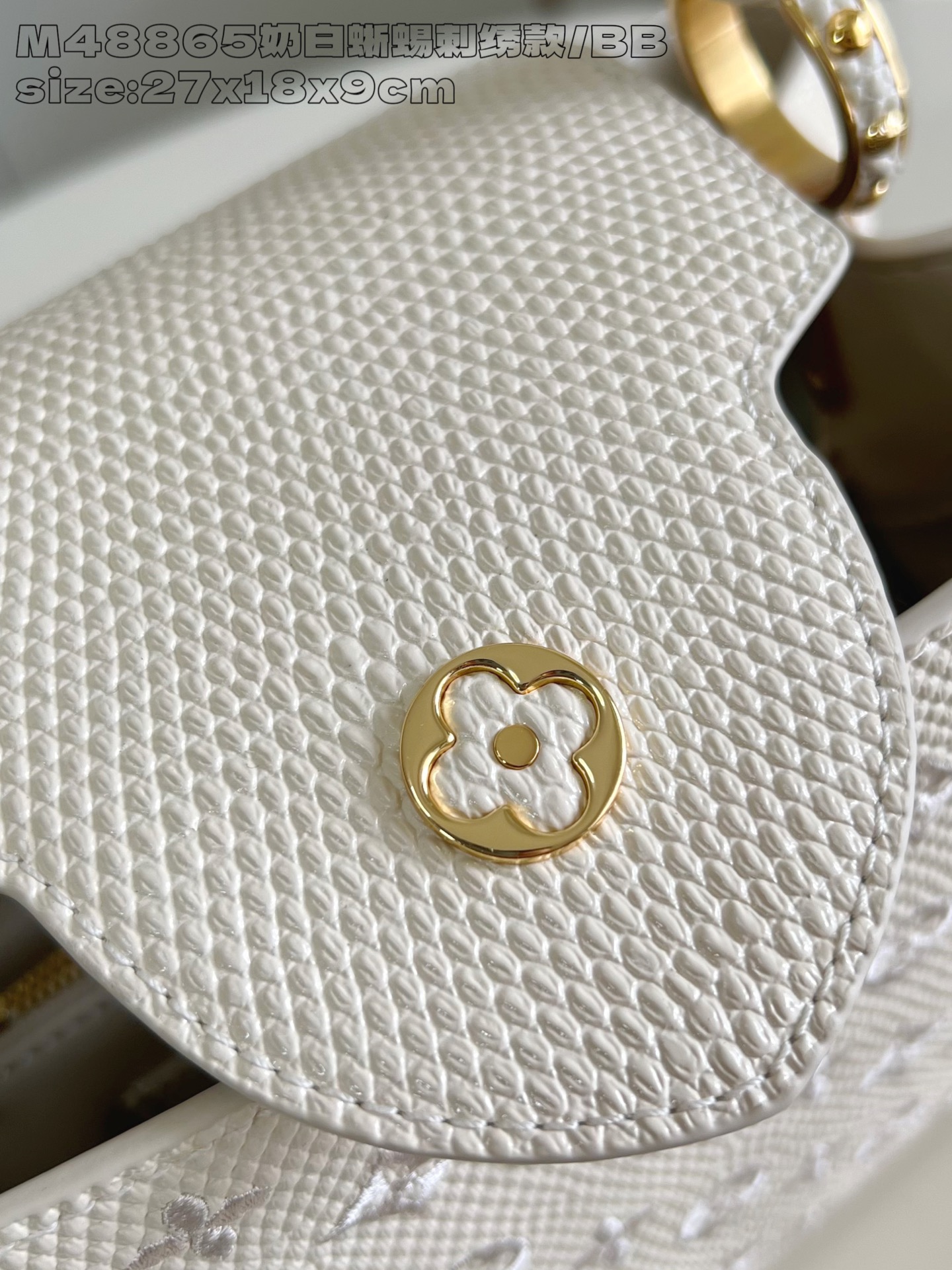 【顶级原单 M48865奶白蜥蜴刺绣款/小号 】 本款 Capucines BB手袋采用 Taurill