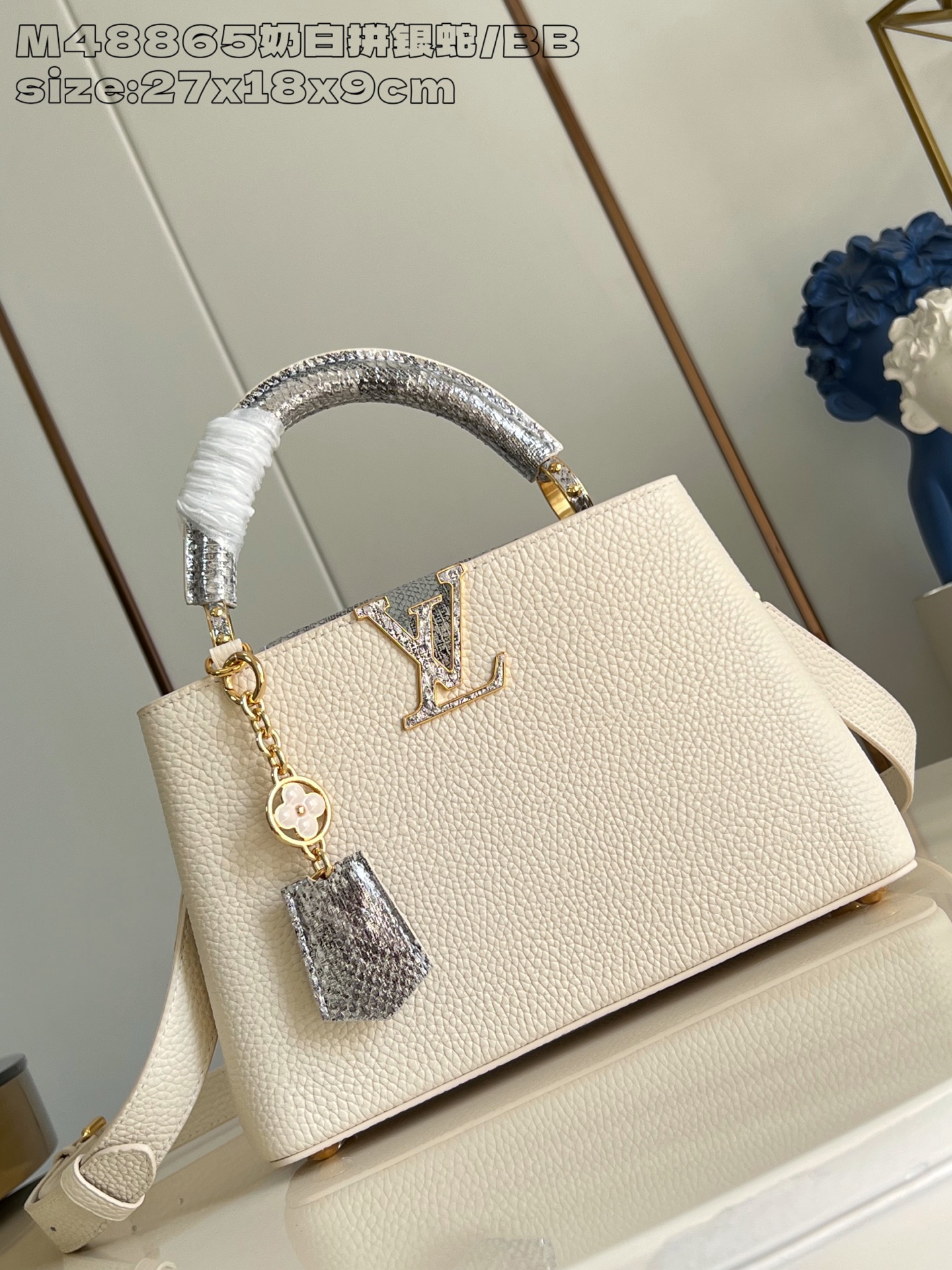 루이비통 M48865 화이트 카푸신 핸드백 BB 스몰