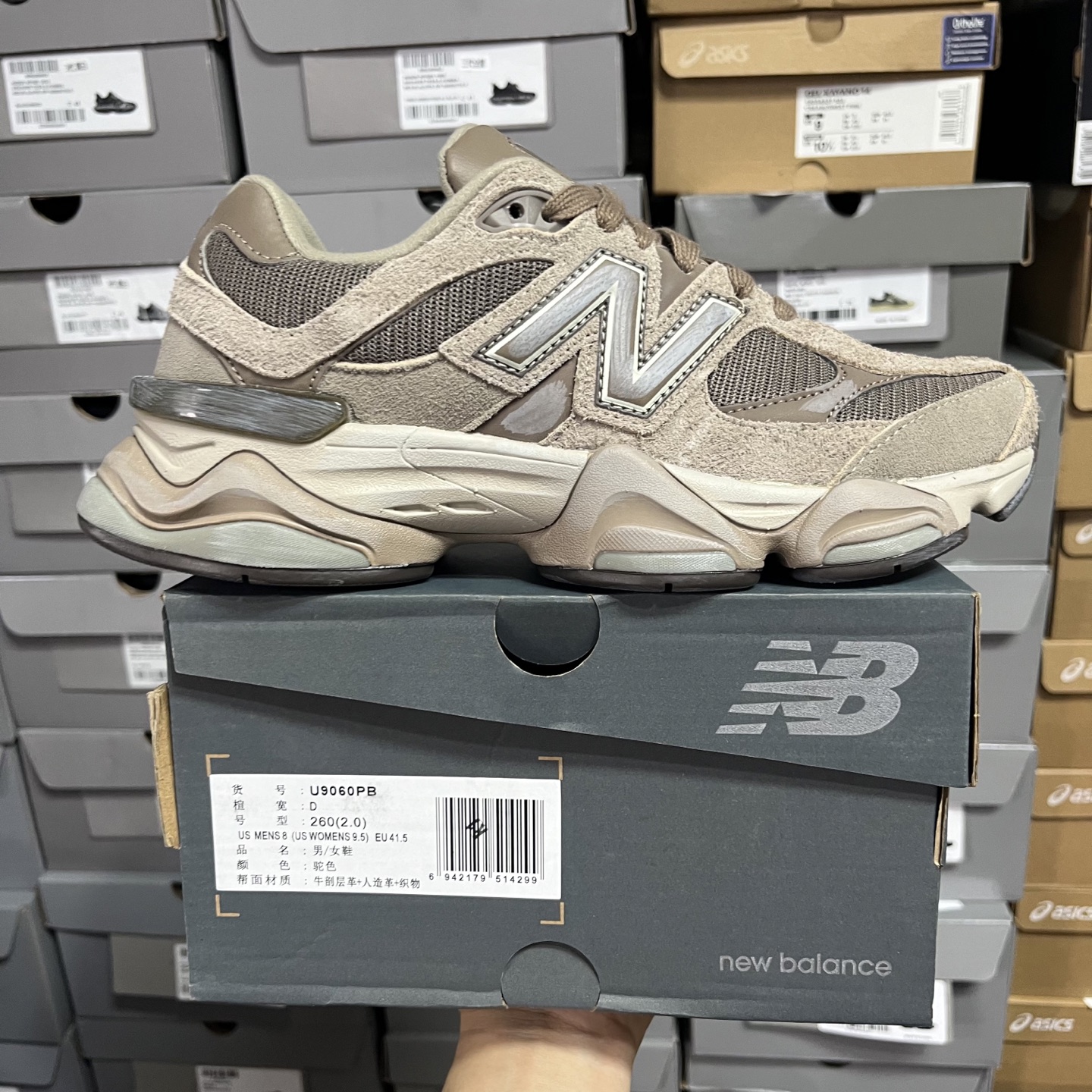 M版
NB Joe Freshgoods x New Balance 公司级版本NB9060 复古休闲运