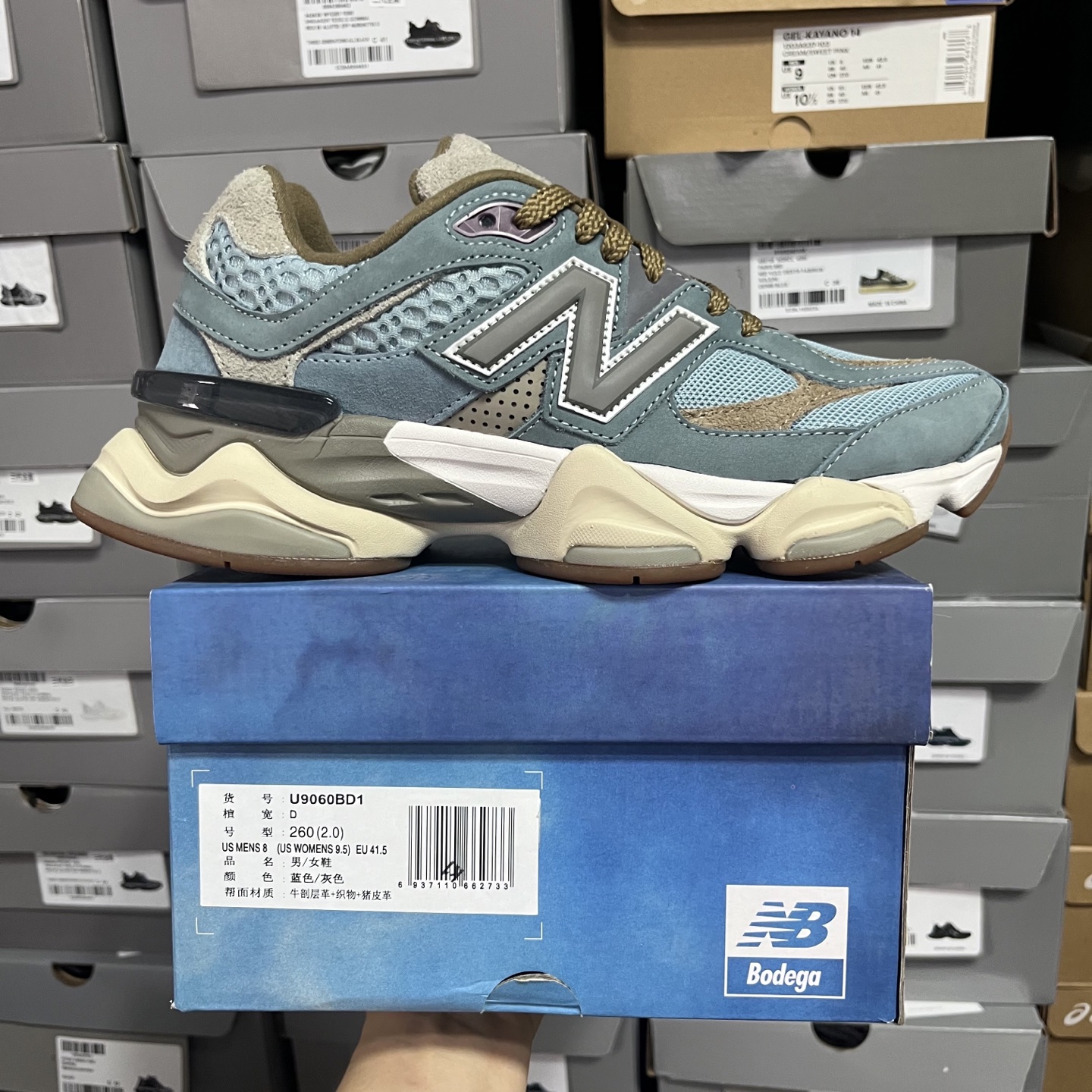M版
NB Joe Freshgoods x New Balance 公司级版本NB9060 复古休闲运