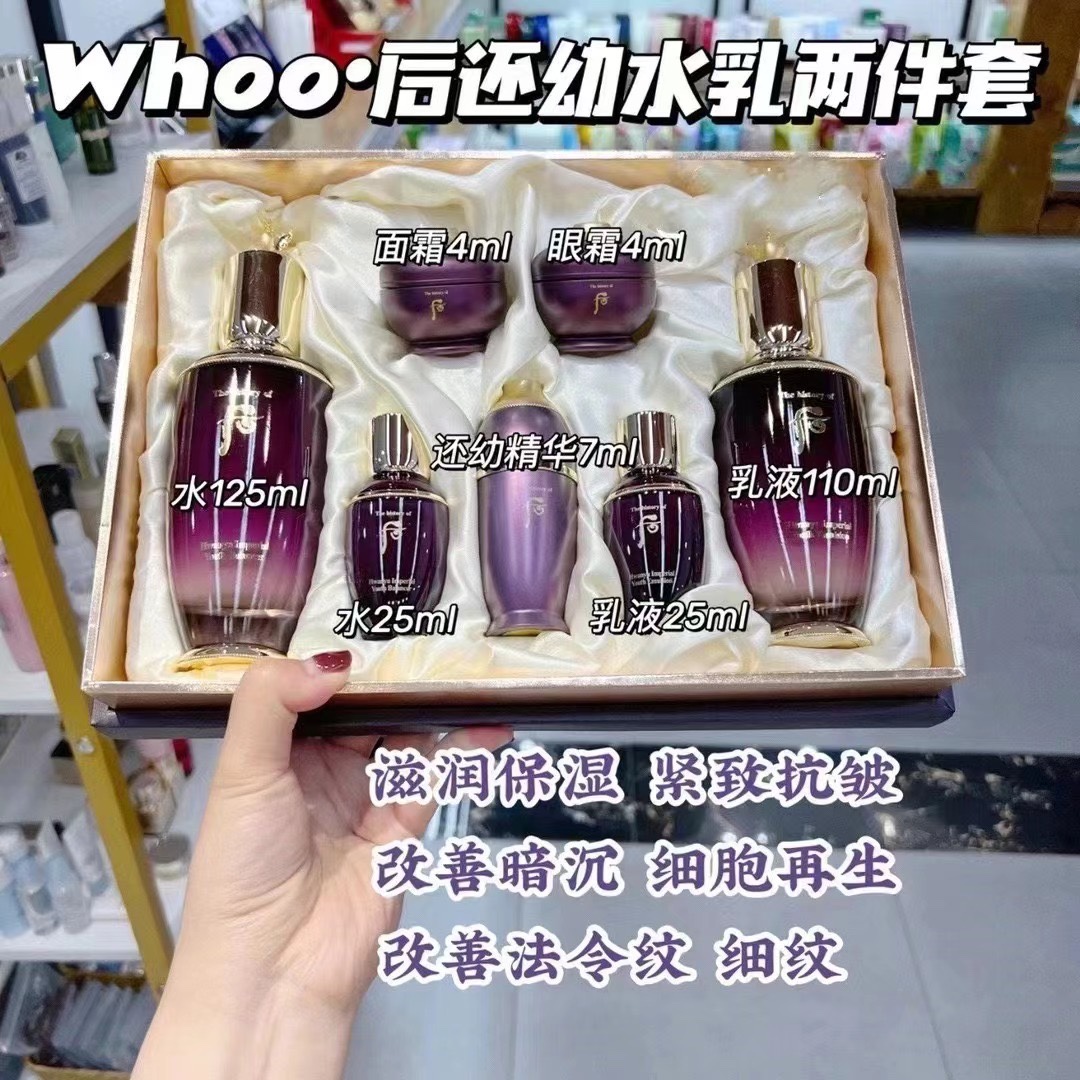 Louis Vuitton Haute Couture Couture Beauty Luxury Makeup Lipstick 8
