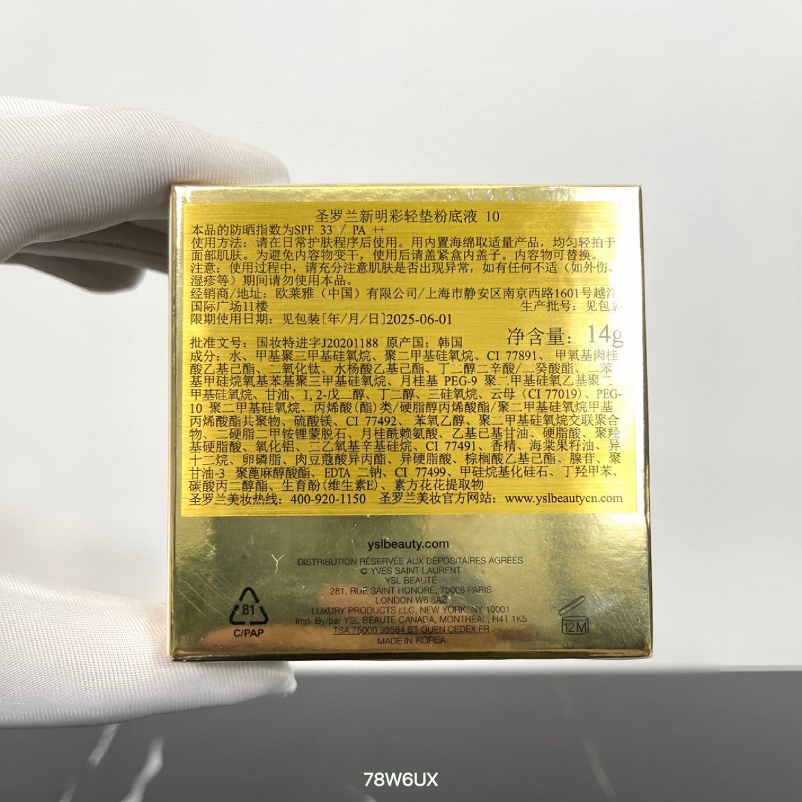 Miniatura 2