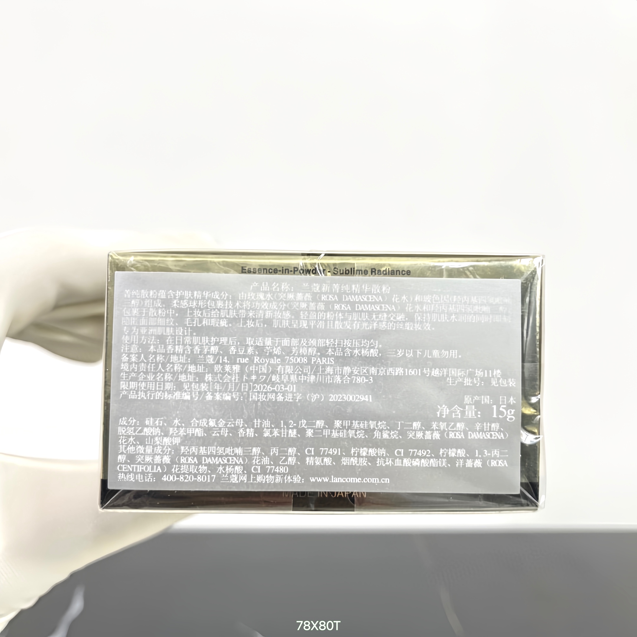 Miniatura 2