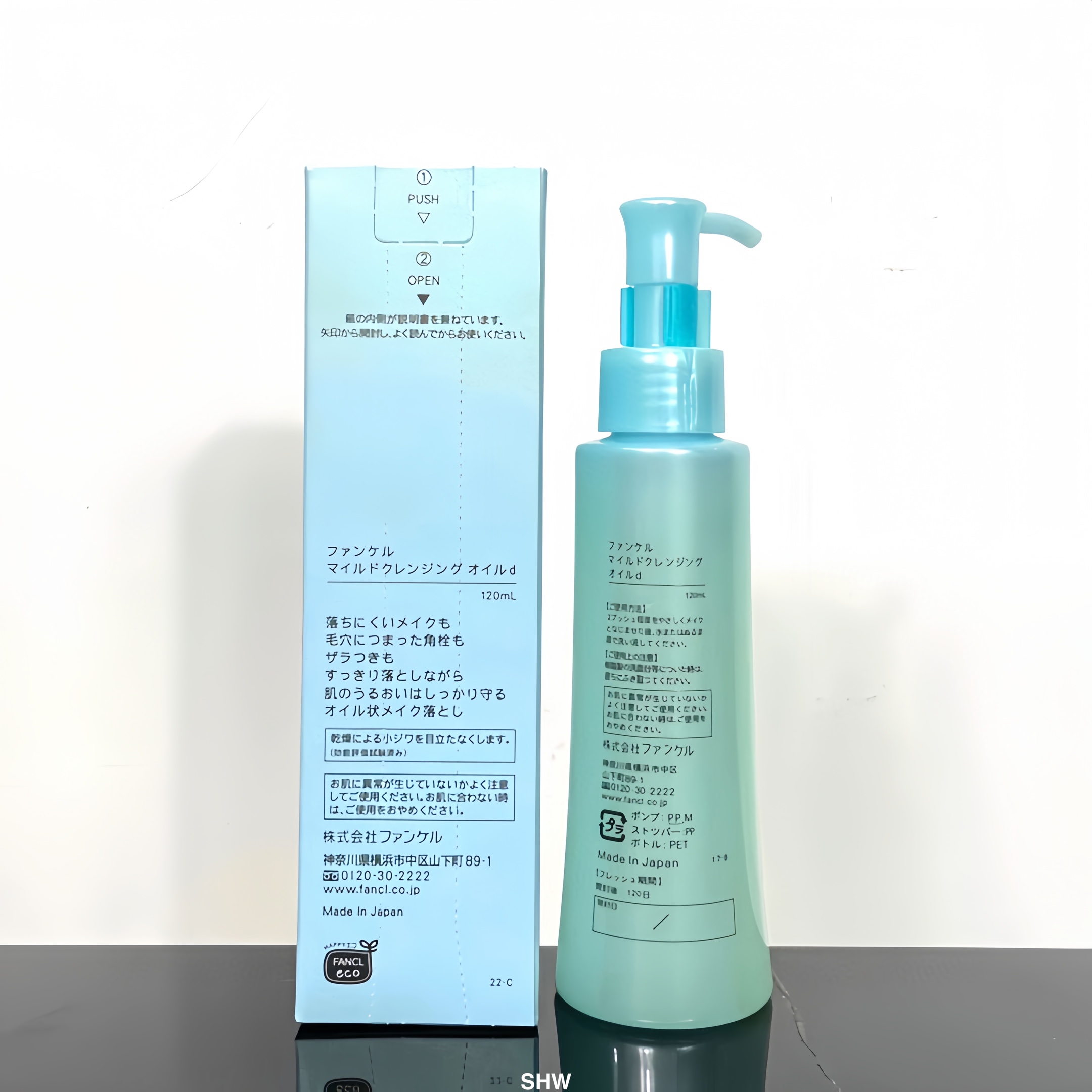 FANCL Mild Cleansing Oil - Gentle and Effective Makeup Remover, 120ml 3 i1703502064 3596 0