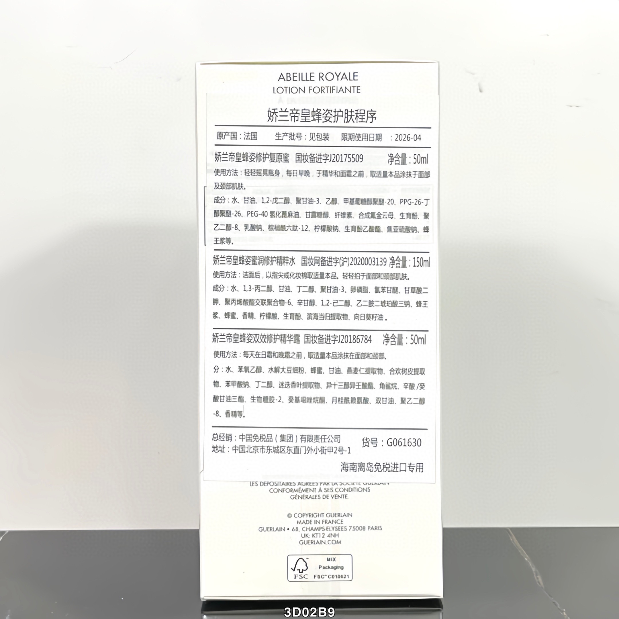 Miniatura 7