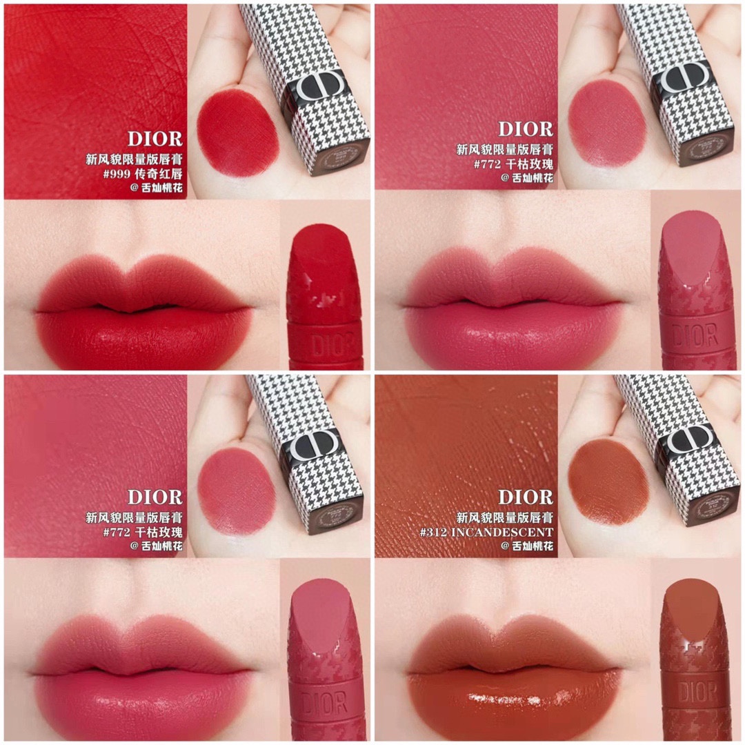 Dior Rouge Dior New Look Edition 999 Houndstooth Couture Lipstick 8 i1709297633 288 0
