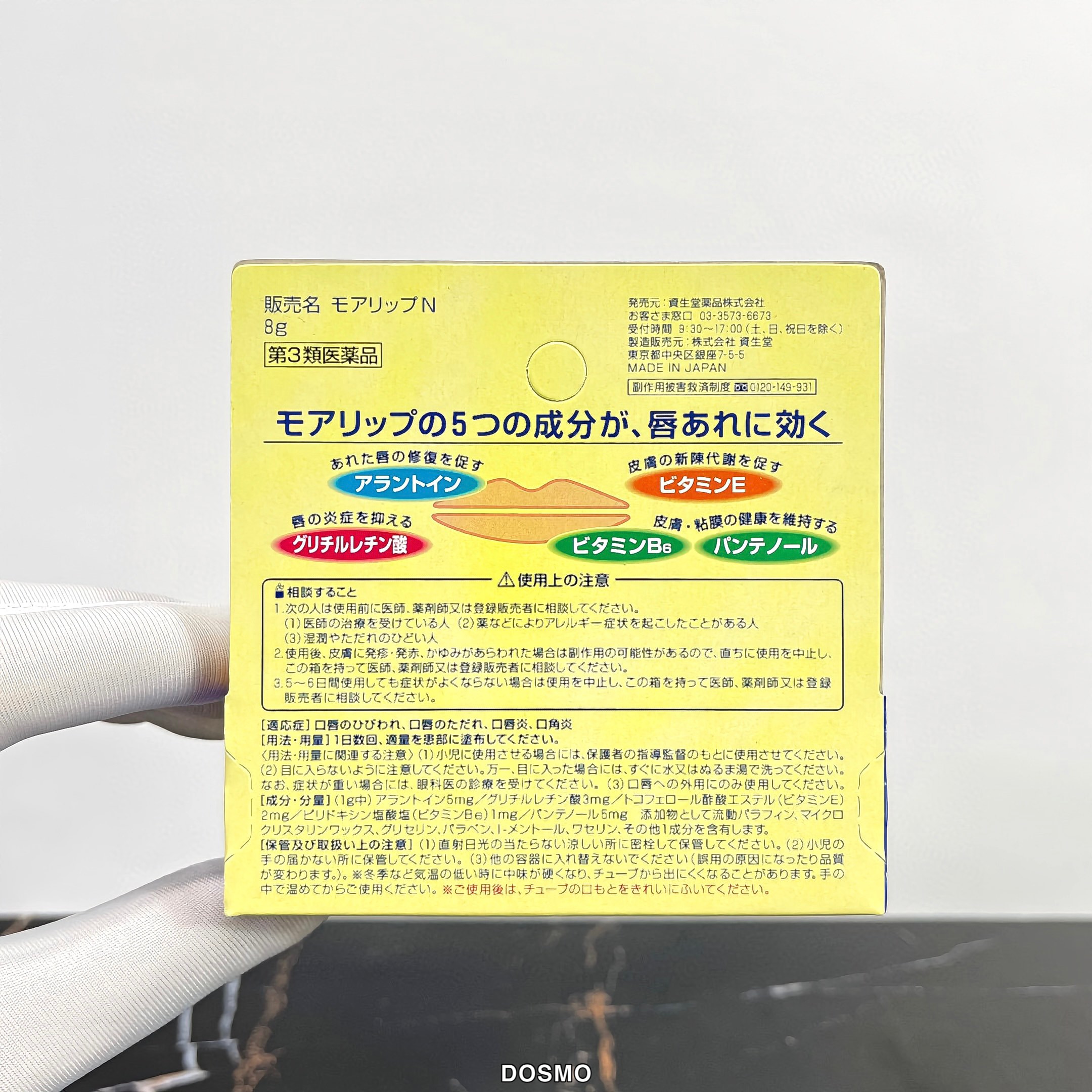 Miniatura 4