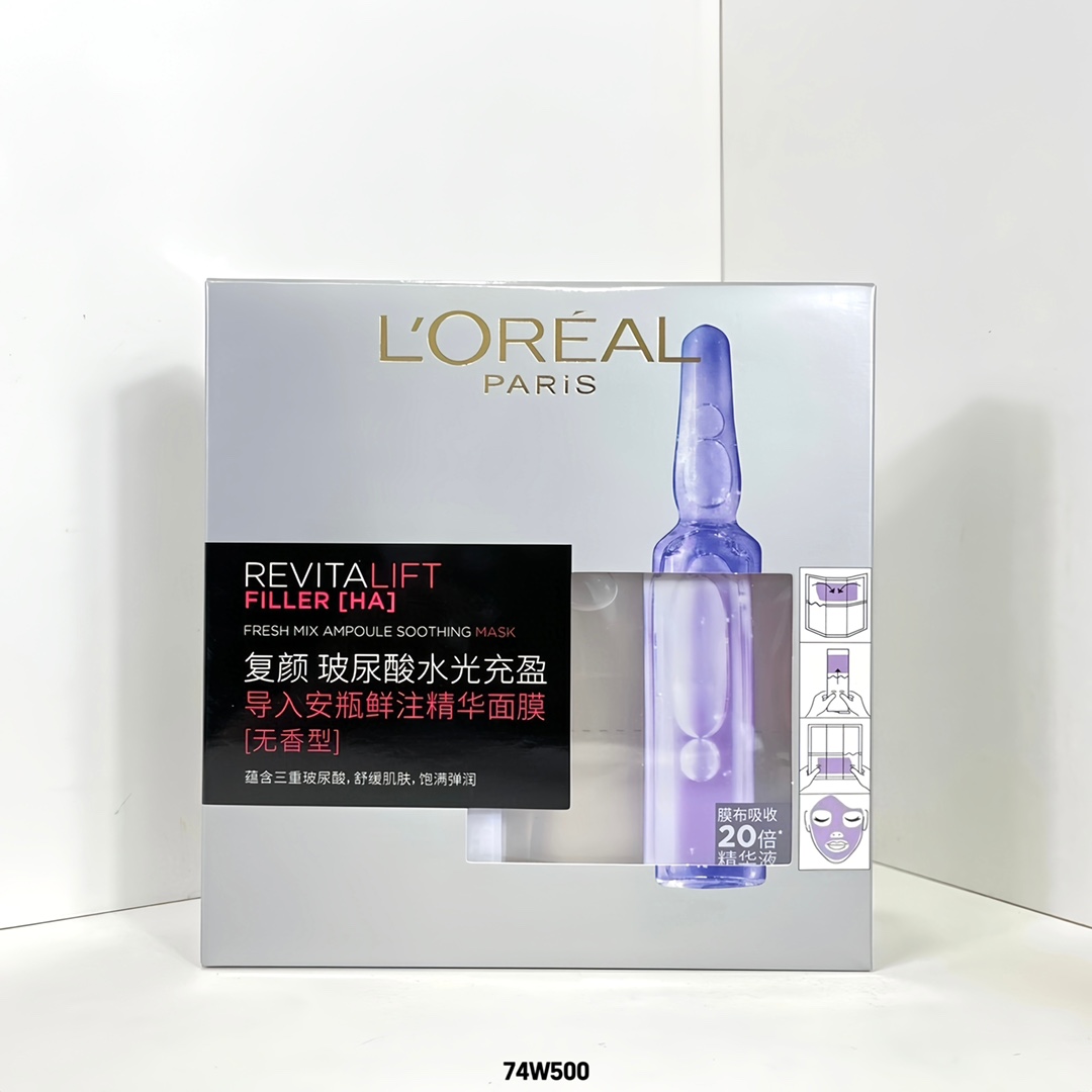 20. ¡Reabastecido! Mascarilla de ampolla de L'Oréal 5 unidades 🔜 código 74W500! Mascarilla de ácido hialurónico de L'O…