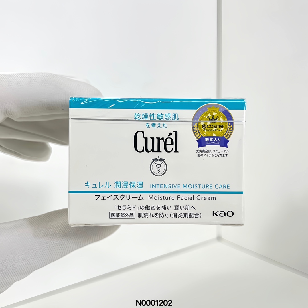 20！Nueva versión Curel Crema facial 40g🔜Código N0001202! Se puede equipar con etiqueta china✔Última versión❗️🇯🇵 Japó…