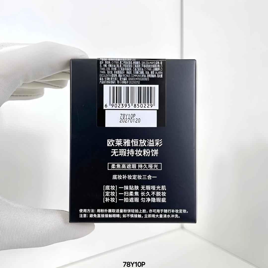 路易威登 Louis Vuitton 高定典藏名品高定成衣时装外套连衣裙衬衫T恤 #204B5208 2