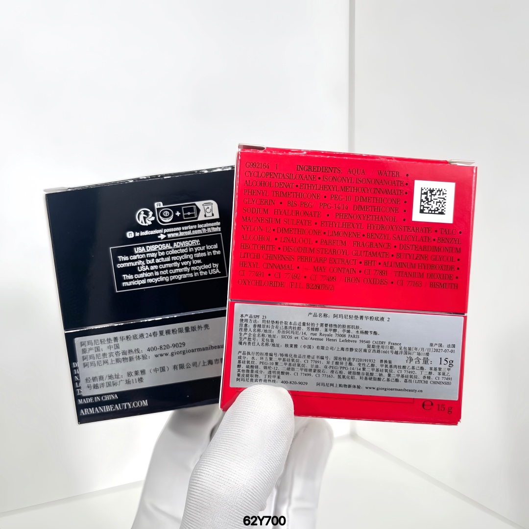 76！阿玛尼裸粉小羊皮气垫15g！色号：2#，3#。