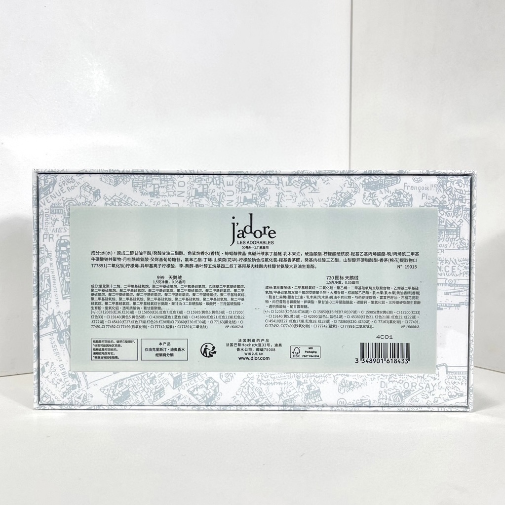 110💰包邮迪奥最具人气销量三件套🔜配礼袋❗️内含:蓝金口红小样1.5g*2,丝绒720#,999#,真我多用乳霜50ml。