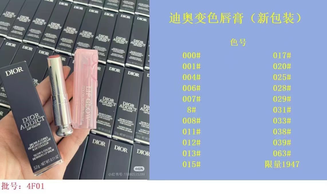迪奥 Dior 高定典藏名品高定奢养美妆护肤品口红粉底 #693B35D7 5