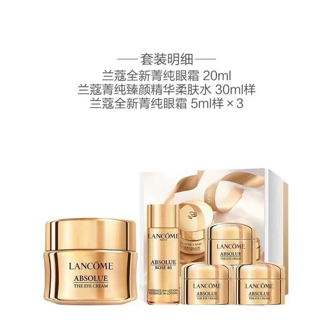 175💰包邮兰蔻菁纯眼霜1+4五件套🔜7CY30E编码！到货❗️内有配中文标✔内含：眼霜20ml+眼霜小样5ml*3+柔肤水小样30ml。新版兰蔻菁纯眼霜20ml一拖四礼盒装！明通版本‼️同步正品质量☑️平台代购直出无压力。