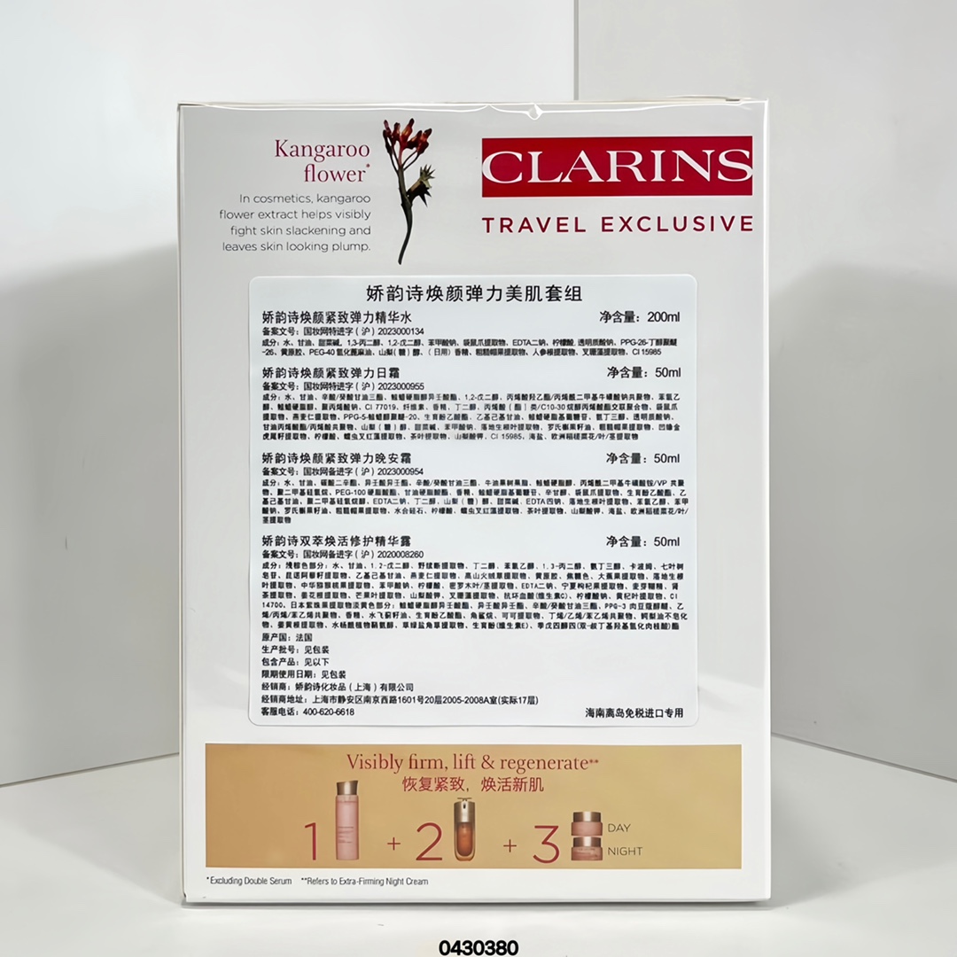 原单品质💰130
娇韵诗双萃弹簧四件套九代！内含：弹簧水200ml+第九代双萃精华50ml+弹簧日霜50ml +弹簧晚霜50ml。