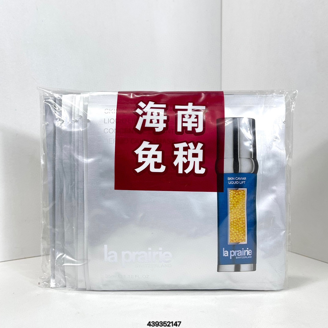 20！（下单备注：莱珀妮反重力面膜10片） 莱伯妮反重力面膜10片装！不老女神王菲御用品牌，就是莱珀妮，会明显法令纹也淡很多，对于抗皱，那效果更不用说了。反重力精华是不分年龄和肤质哈，用了它会告诉你什么叫时空逆转！