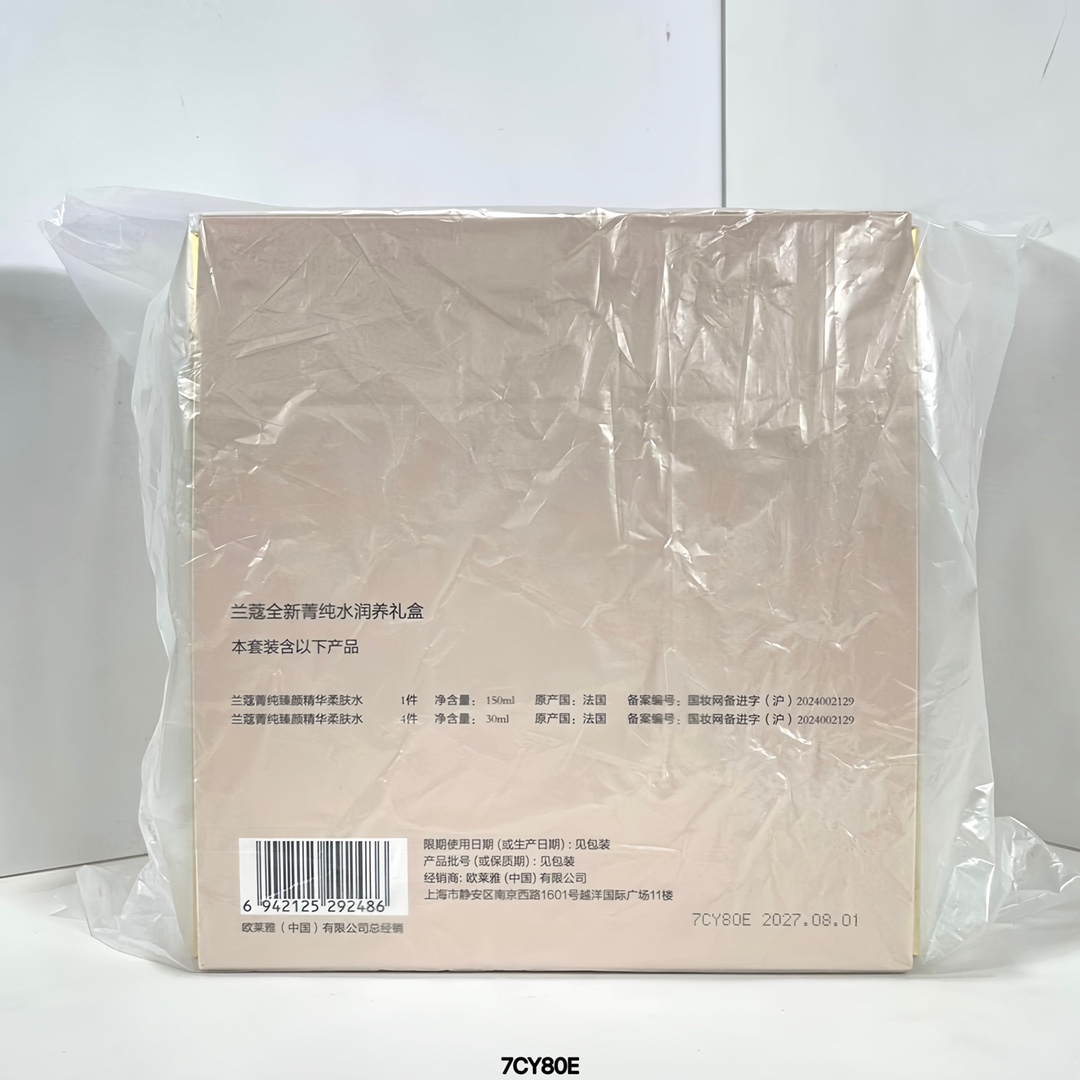 175💰包邮兰蔻菁纯玫瑰爽肤水4+1套装🔜7CY80E编码！可配中文标✔内含：150ml×1，30ml×4。新版兰蔻菁纯玫瑰水一拖四礼盒。