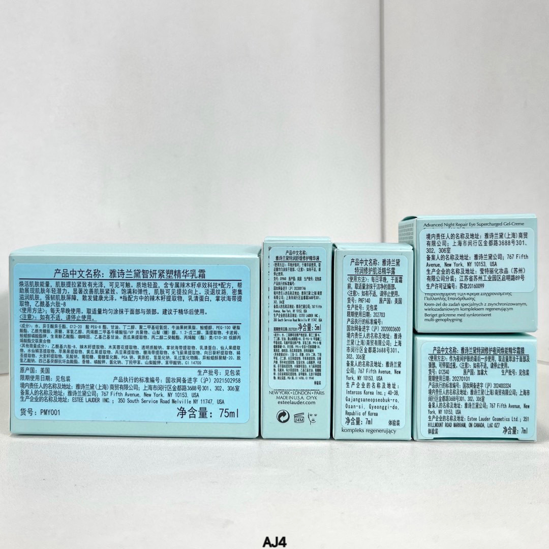 210💰
雅诗兰黛大棕罐精华霜膜4+1套装！内含：霜膜65ml*1，霜膜7ml *1，特润精华露7ml*1，特润舒缓修护精华液5ml*1，抗蓝光眼霜3ml*1。