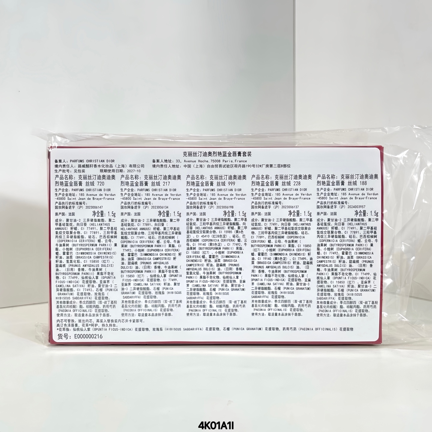 Miniatura 3