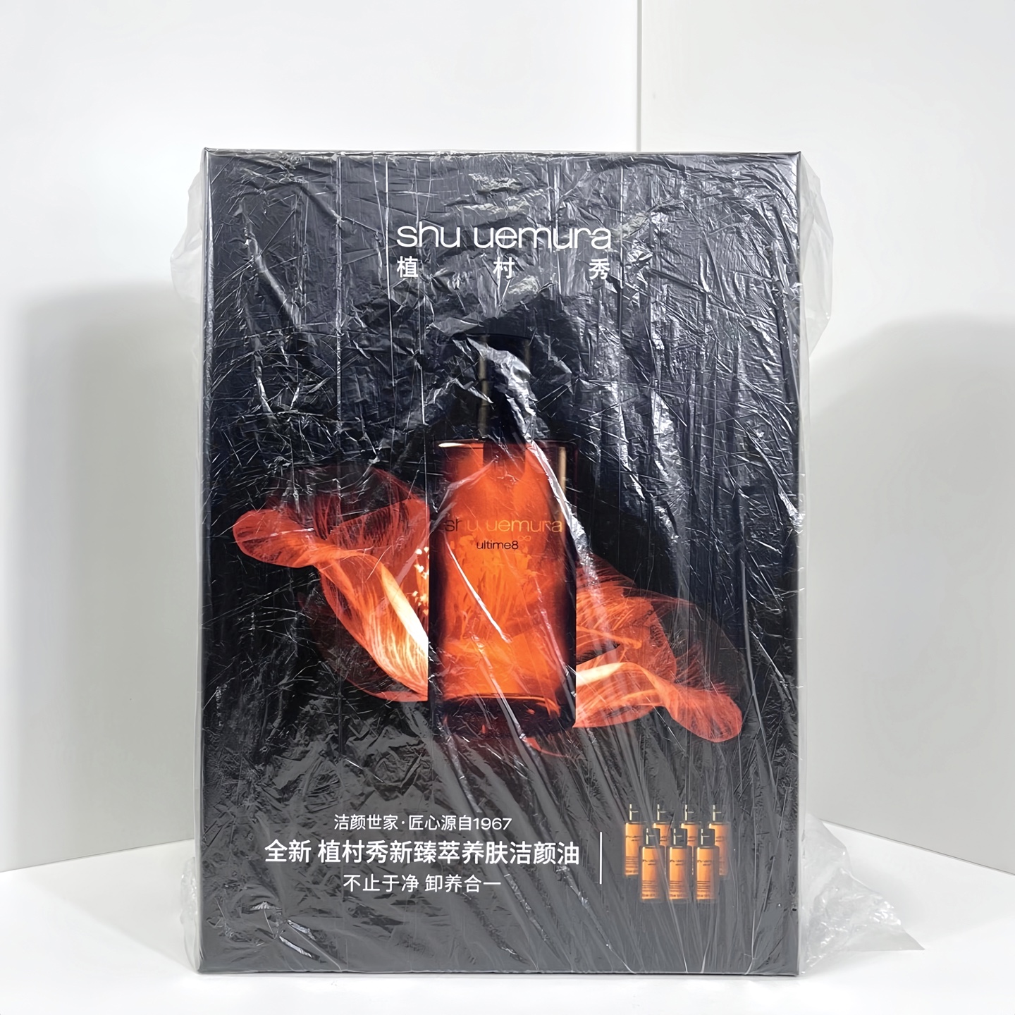 220包 💥植村秀琥珀卸妆油1+6套盒🔜新包装❗️可配中文标✔植村秀琥珀卸妆油一拖六套盒 最新日期 同步正品质量 平台代购直出无压力。家用450ml+外带30ml*6。😊