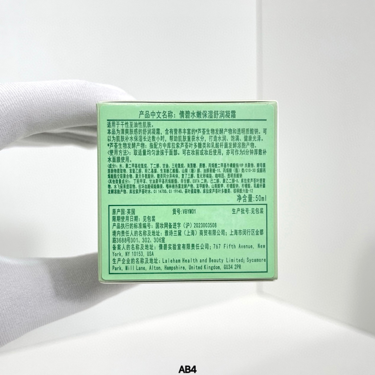 Miniatura 3