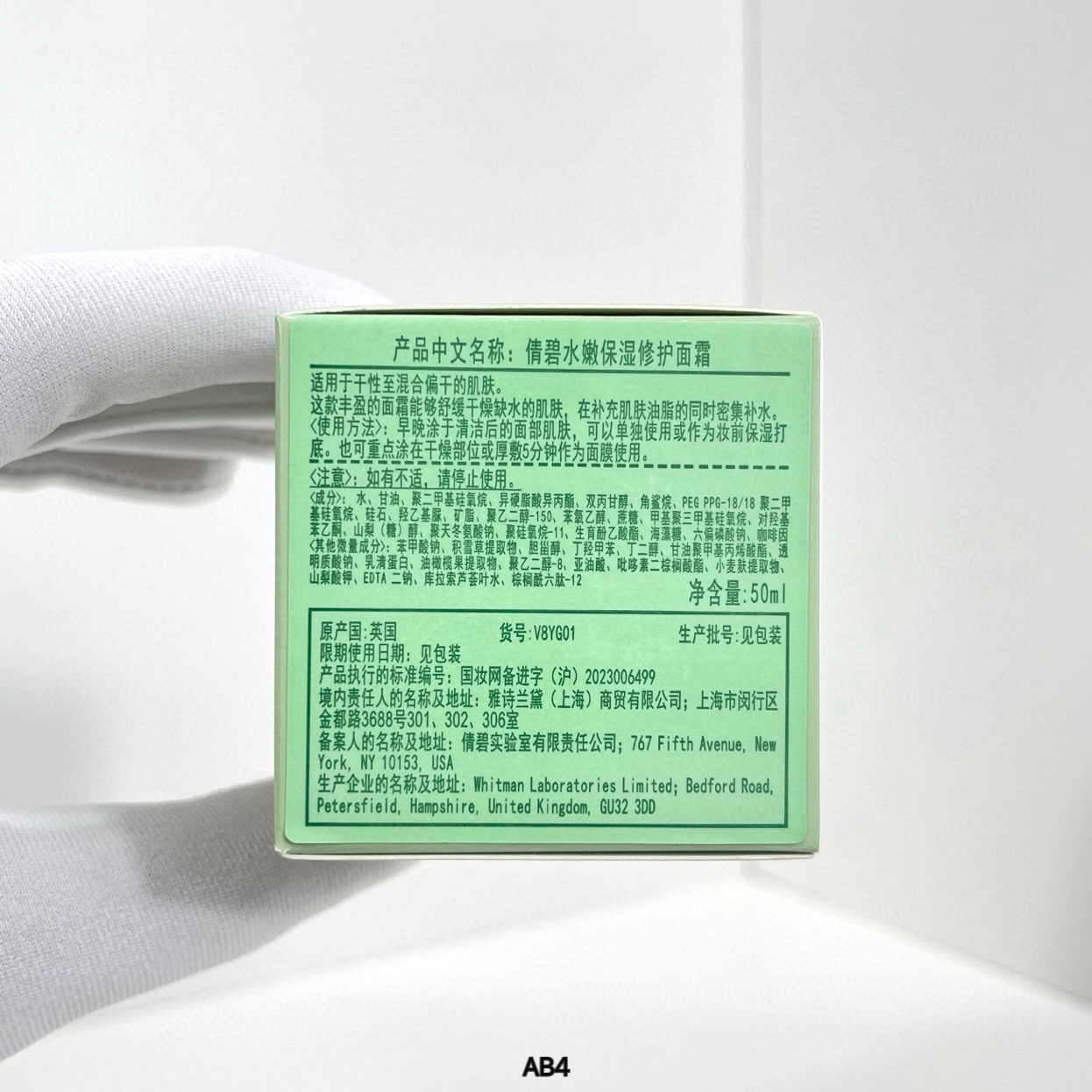 Miniatura 3