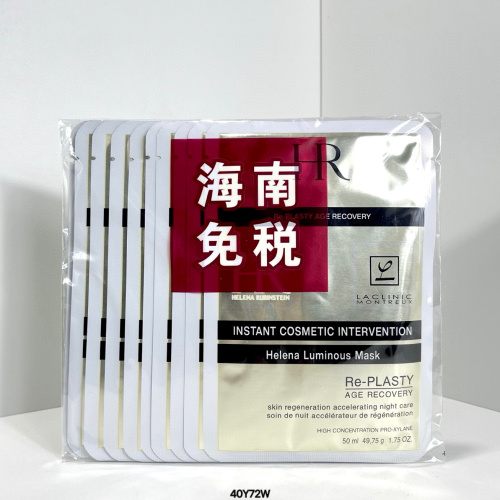 Helena Rubinstein Re-Plasty Age Recovery Luminous Mask - 10 Sheets 1 Helena Rubinstein Re-Plasty Age Recovery Luminous Mask - 10 Sheets