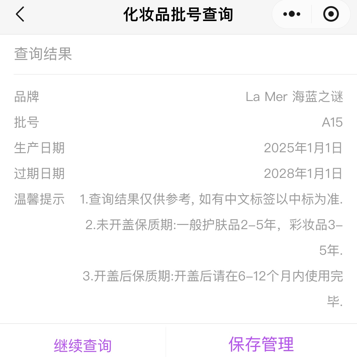 专/130💰
海蓝之谜浓缩眼霜4+1套装！内含：15ml+4*5ml。