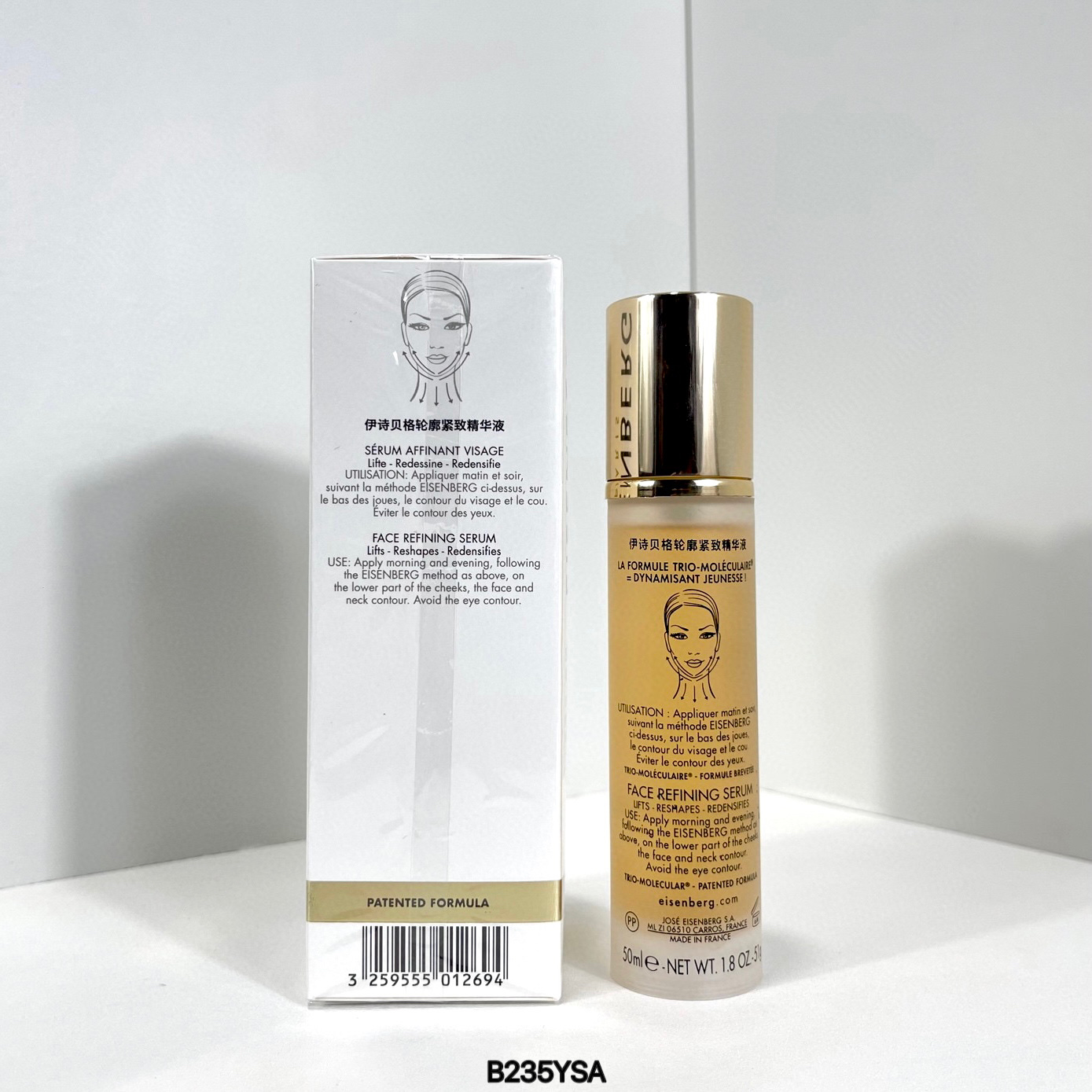 专柜品质/90💰包邮
伊诗贝格V脸精华50ml！法国伊诗贝格EISENBERG是一个源自法国的高端护肤品牌，在国内的普及度相比其他同类品牌要低很多，它的核心配方三重活动分子（说人话就是一种高科技的御龄配方~能够作用于肌肤表层和肌底，帮助肌肤变得弹力、紧致、光滑。
