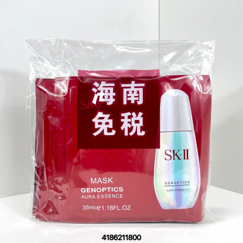 SK-II GenOptics Aura Essence Mask - 10 Stuks | Hydraterend & Huidverhelderend 1 SK-II GenOptics Aura Essence Mask - 10 Stuks | Hydraterend & Huidverhelderend