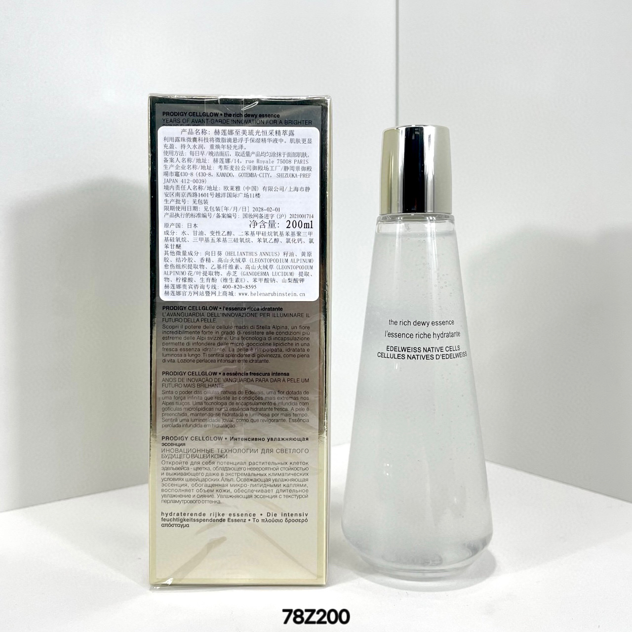 80包 25版HR赫莲娜小露水200ml新包装 ) 78Z200编码！HR赫莲娜高光小露水200ml。HR赫莲娜至美琉光柔肤水200ml✔hr赫莲娜高光水小露水(小露珠）👊超凡的防御机制和修复能力，以"高光著称"不仅仅局限于其他护肤品的单纯美白，而是在普通美白的基础上更是肌肤就像打了高光一样🌞🌞简单来说功效是修复紧致提亮太棒了.HR赫莲娜琉光柔肤水200ml。