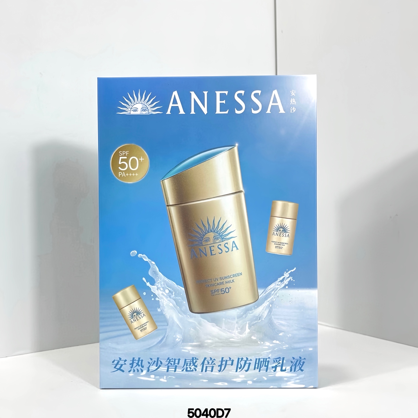¡Protector solar Anessa set 2+1! Contiene: 60ml + 20ml*2.
