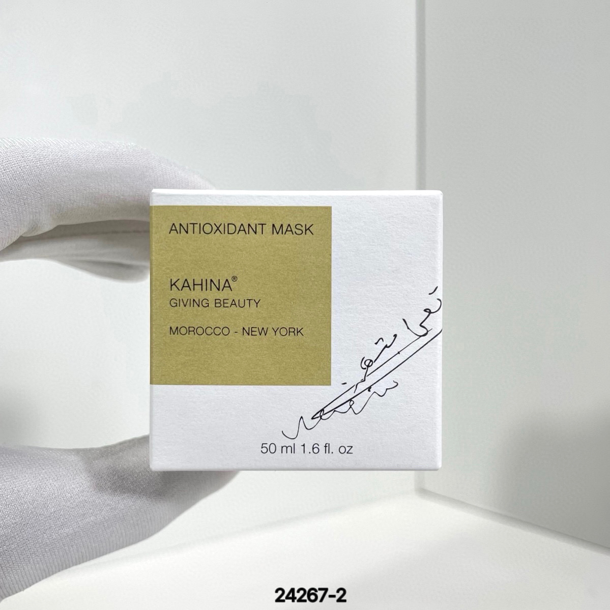 ¡Mascarilla antioxidante KAHINA 50ml! Contiene ricos antioxidantes naturales que combaten eficazmente los radicales lib…