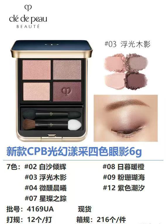 65. CPB Eye Color Quad 6g 🔜 1:1 quality❗️7 colors: 02#, 03#, 04#, 07#, 08#, 09#, 12#. New CPB Eye Color Quad 6g! 02# W…