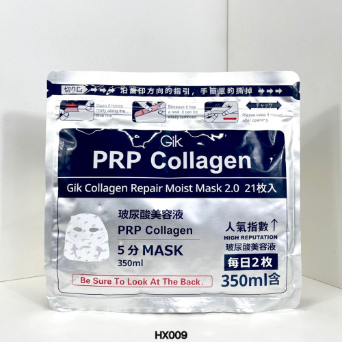 Gik PRP Collagen Repair Moist Mask 2.0 - Skin Rejuvenation, 21 Count 1 Gik PRP Collagen Repair Moist Mask 2.0 - Skin Rejuvenation, 21 Count