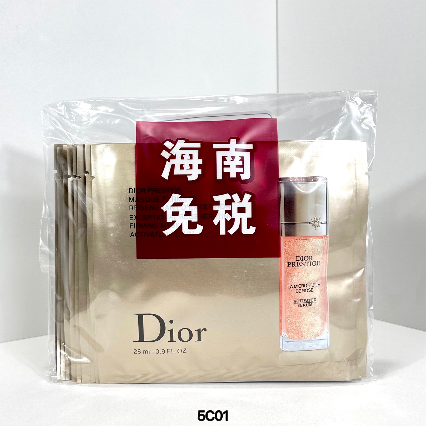 20! (Order note: Dior Prestige mask 10 pieces) Dior Prestige Le Masque 10 pieces 🔜 code 5C01! Contains: 28ml*10, Dior …