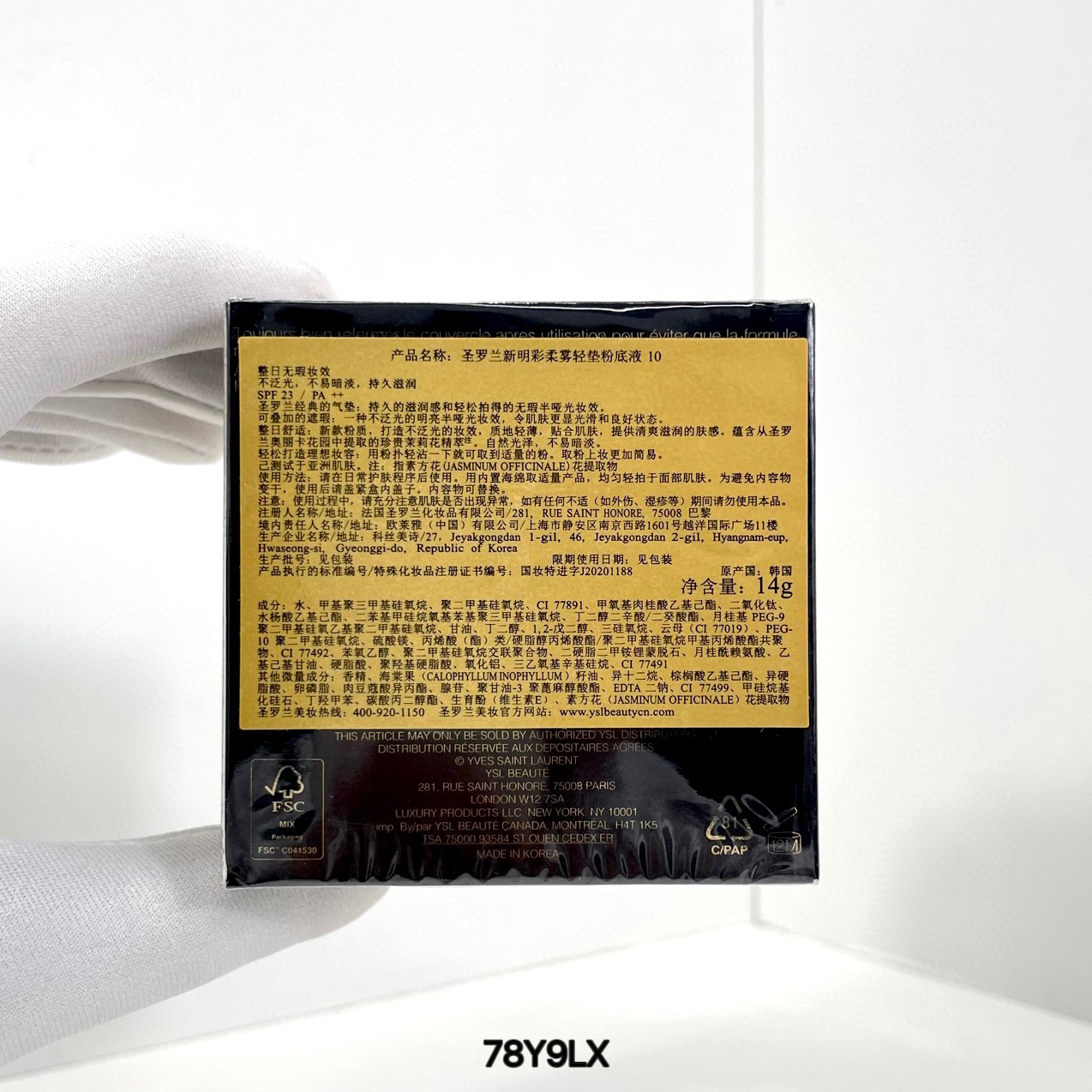 Miniatura 2