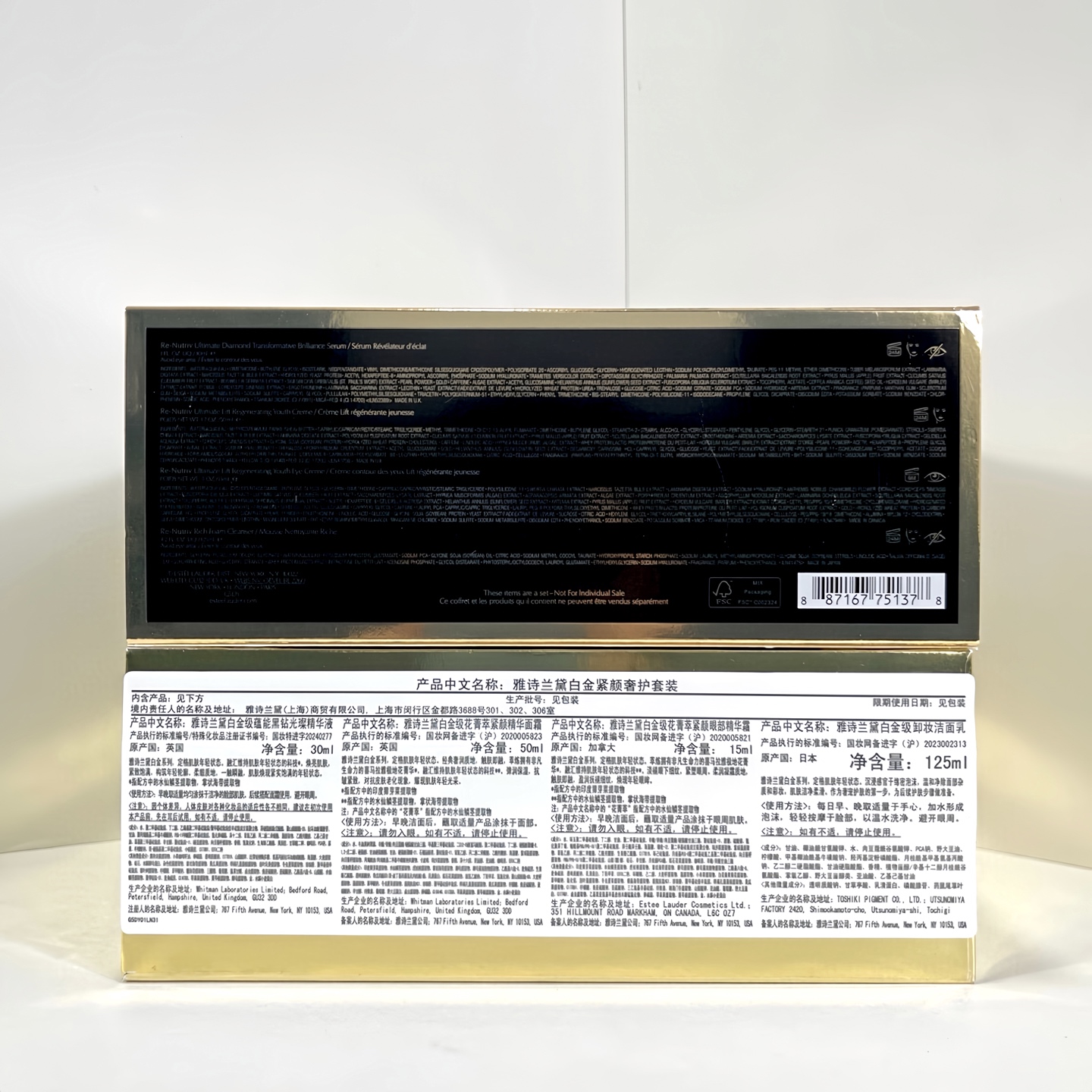 通/530💰
雅诗兰黛白金四件套明通版！内含：黑松露精华30ml+白金眼霜15ml，白金面霜50ml+白金洗面奶125ml。