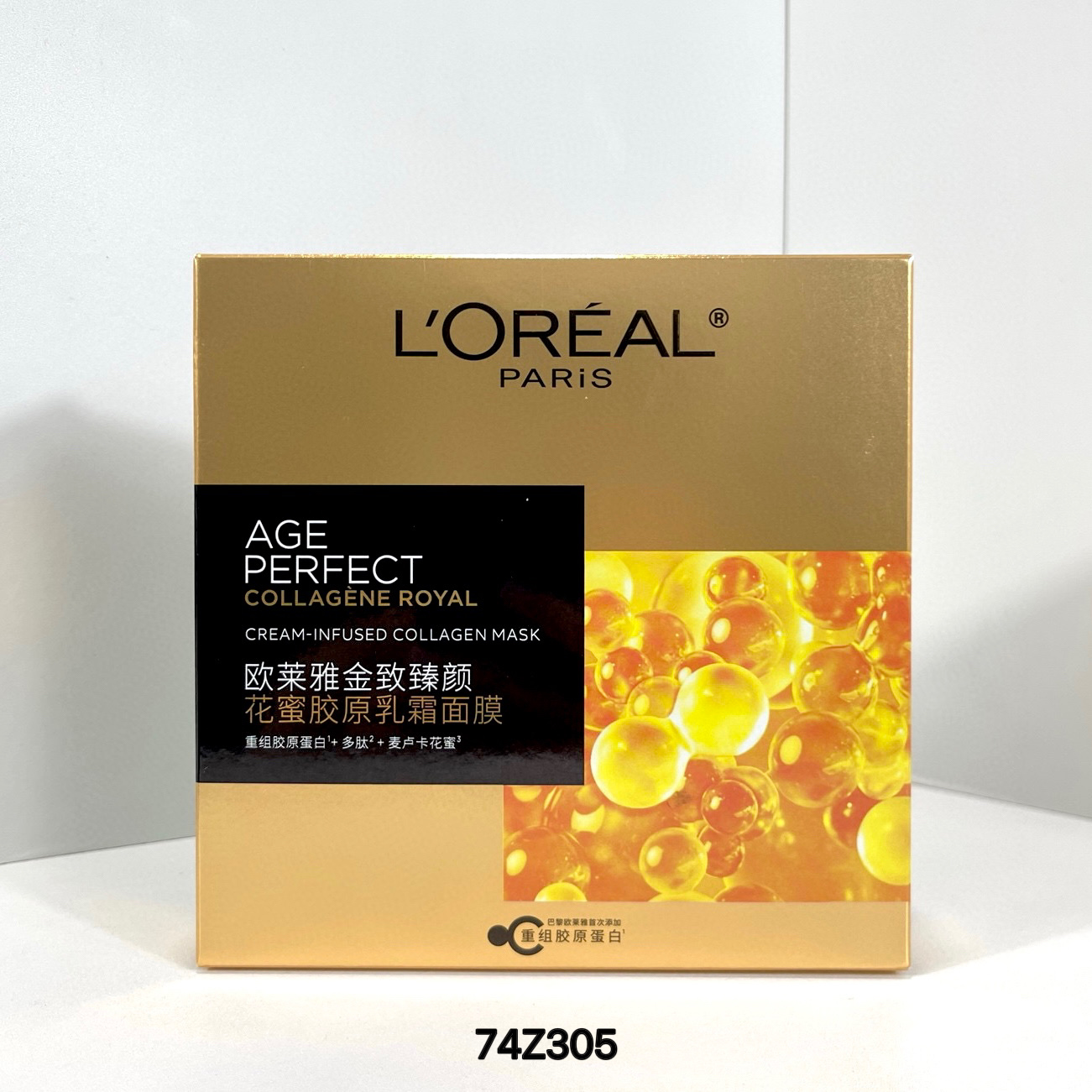 20！Mascarilla de miel de L'Oréal, caja de 5 unidades 🔜 código 74Z305. La crema de miel tiene su mascarilla correspondi…