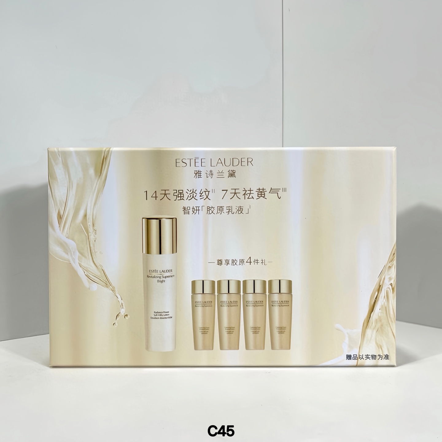 ¡Set de loción multiactiva de Estée Lauder 4+1! Incluye: loción 100ml, agua 50ml×4.