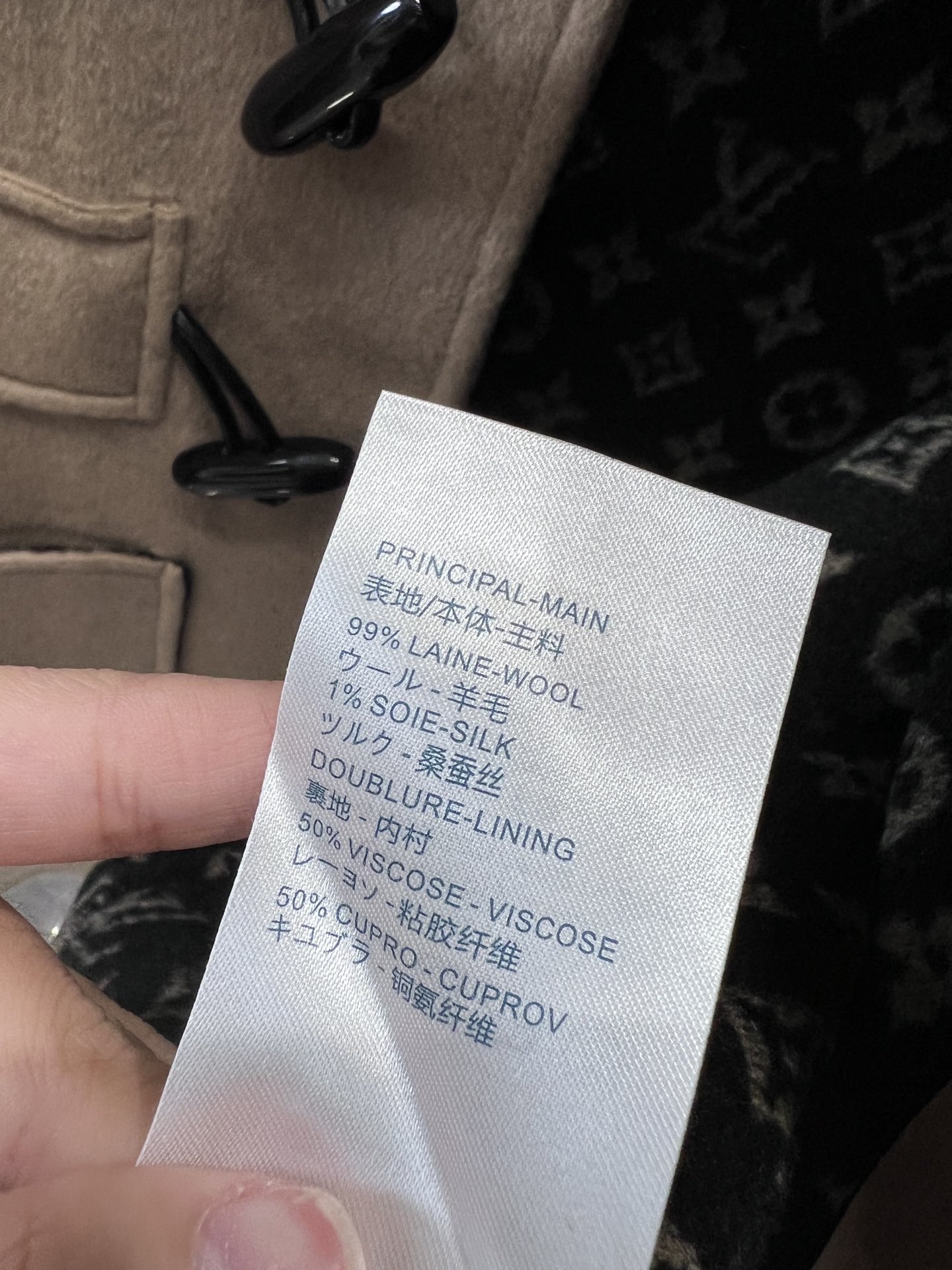 New Louis Vuitton Women’s Outfit with Imported Wool, Classic LV Design, Large Pockets - 图片 8