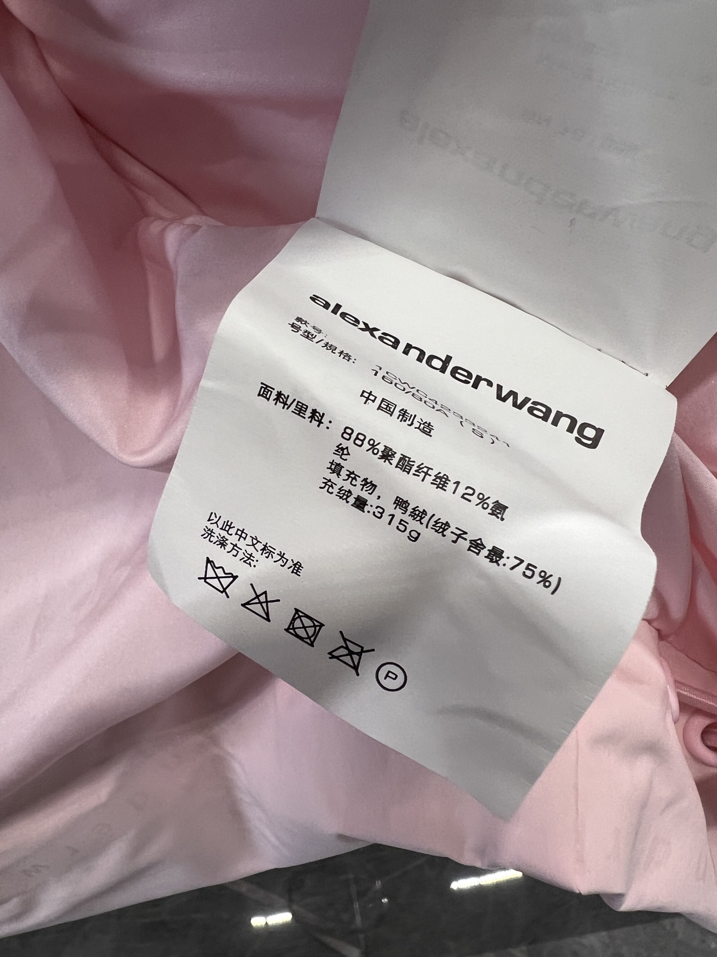 High-Quality Women’s Suit and Coat Collection by Alexander Wang 24AW - 图片 8