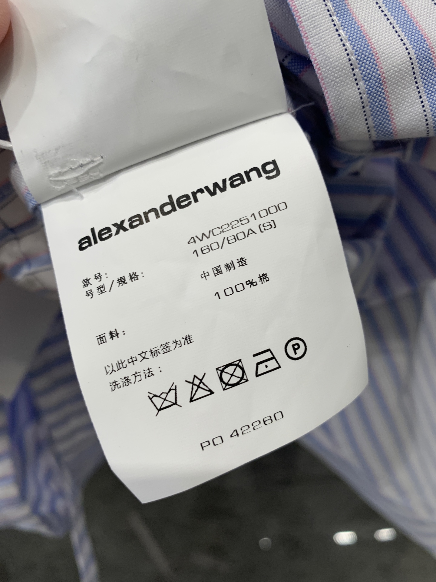 High-Quality Women’s Striped Shirt by Alexa*der Wang: Exclusive Spring Collection with Unique Details - 图片 8