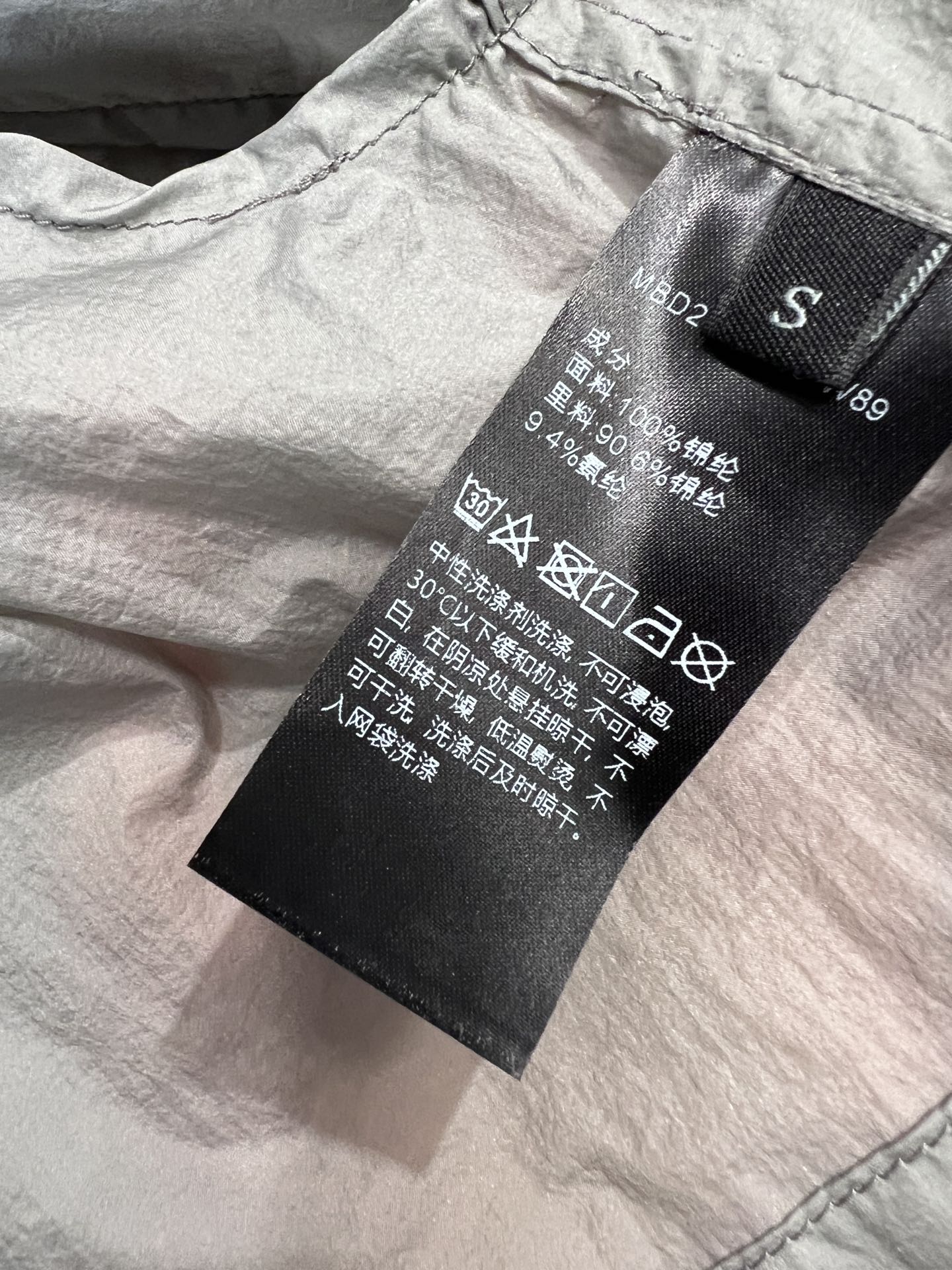 High-Quality Women’s Clothes: New MO&C 25Ss Spring Collection with Sporty Sunproof Coats - 图片 8