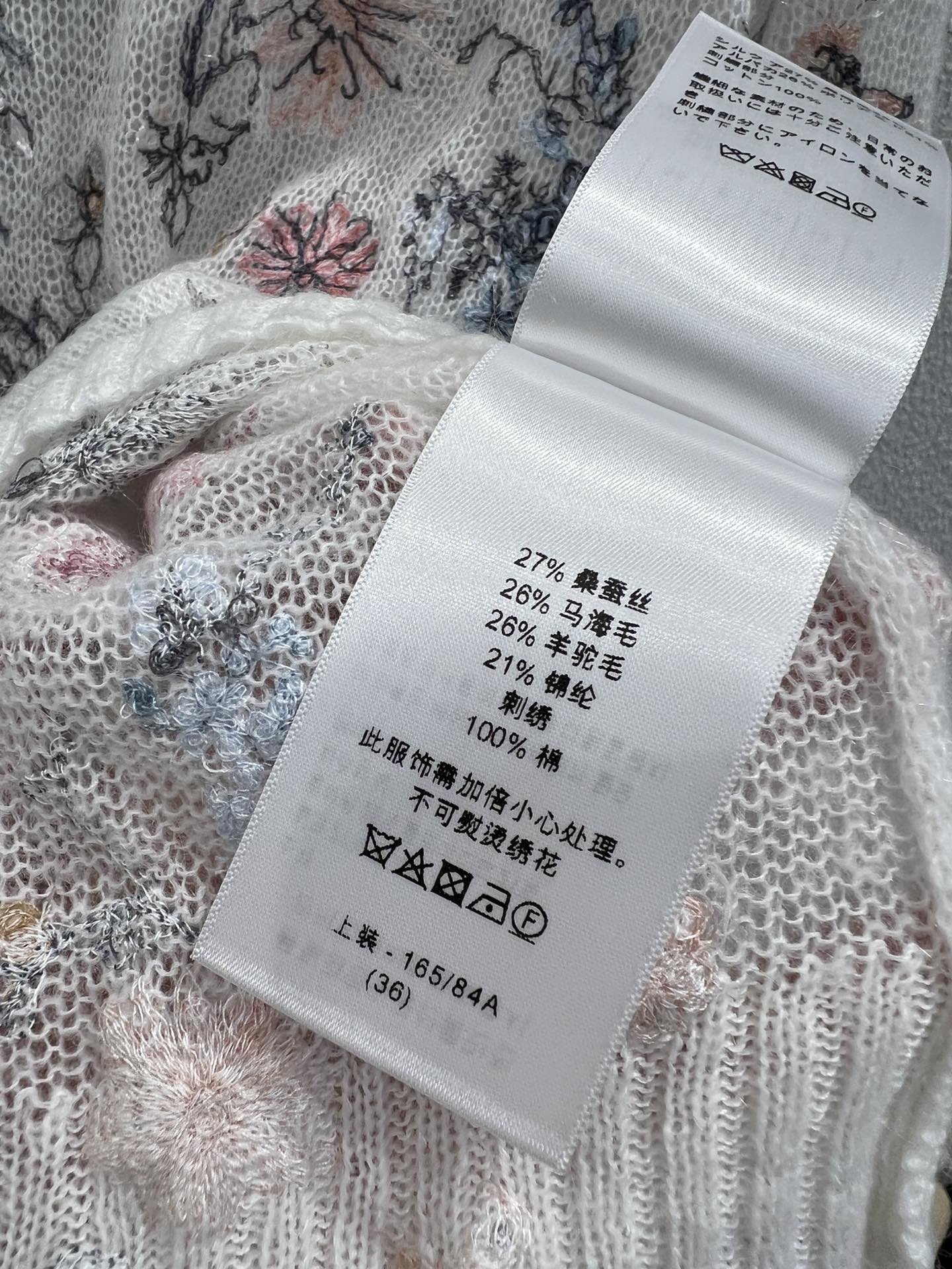Dior Floral Embroidered Long Sleeve Knit Top - Breathable & Comfortable 10 i1746761720 4814 4