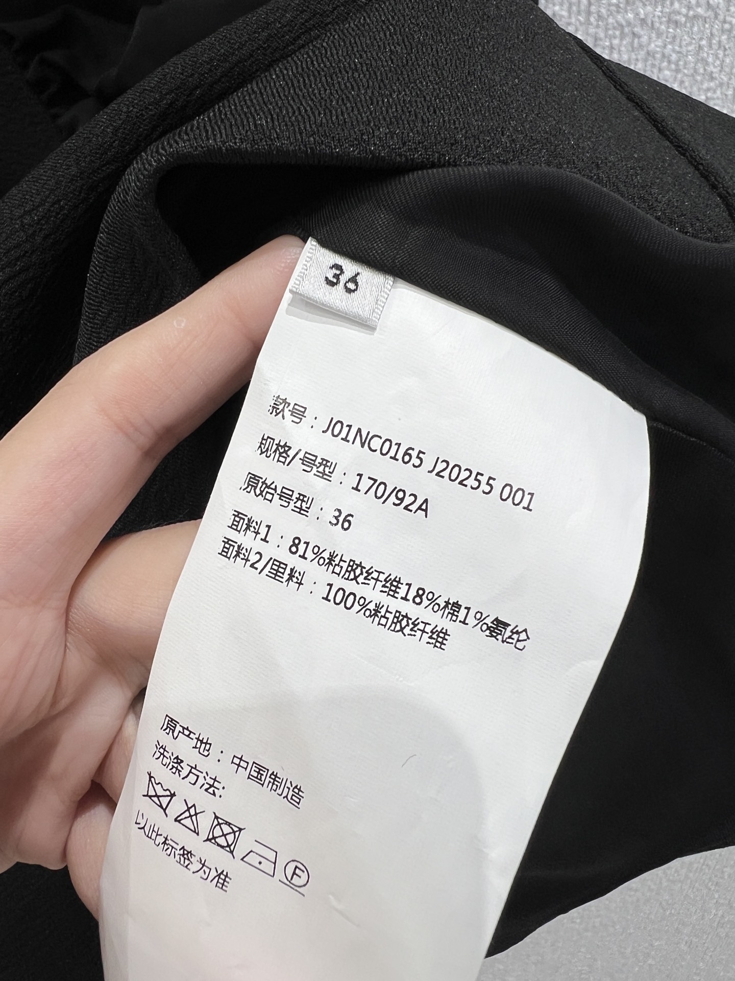 High-Quality Women’s Clothes: New Jil Sander Spring/Summer Collection with Customizable Vests - 图片 8