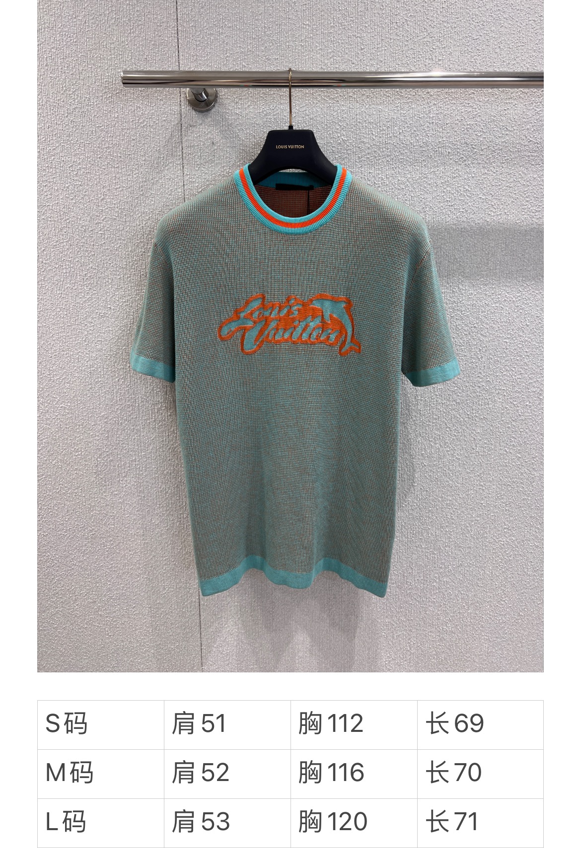 Louis Vuitton Jersey Crew Neck T-Shirt for Women - Stylish & Comfortable