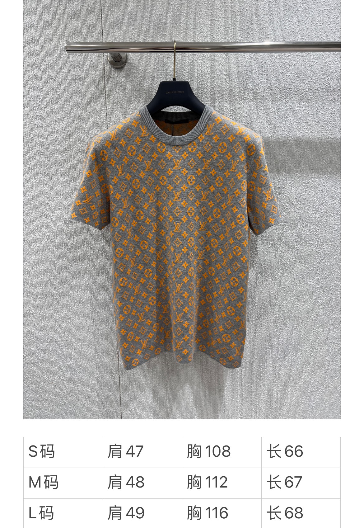 Louis Vuitton Jersey Crew Neck T-Shirt for Women - Stylish Tee