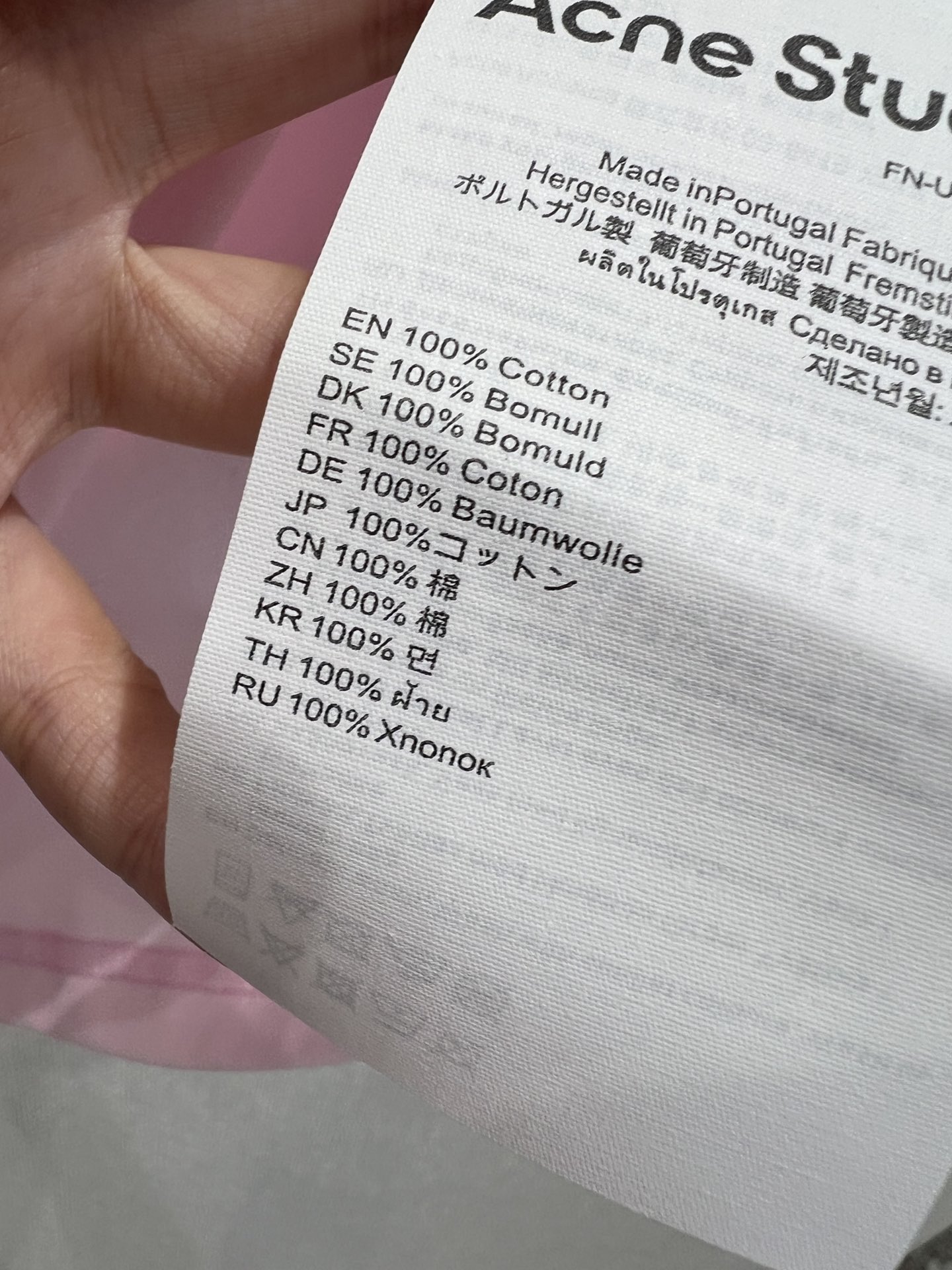 High-Quality Cartoon Print T-Shirt from Acne Studios: New Spring/Summer Collection - 图片 8